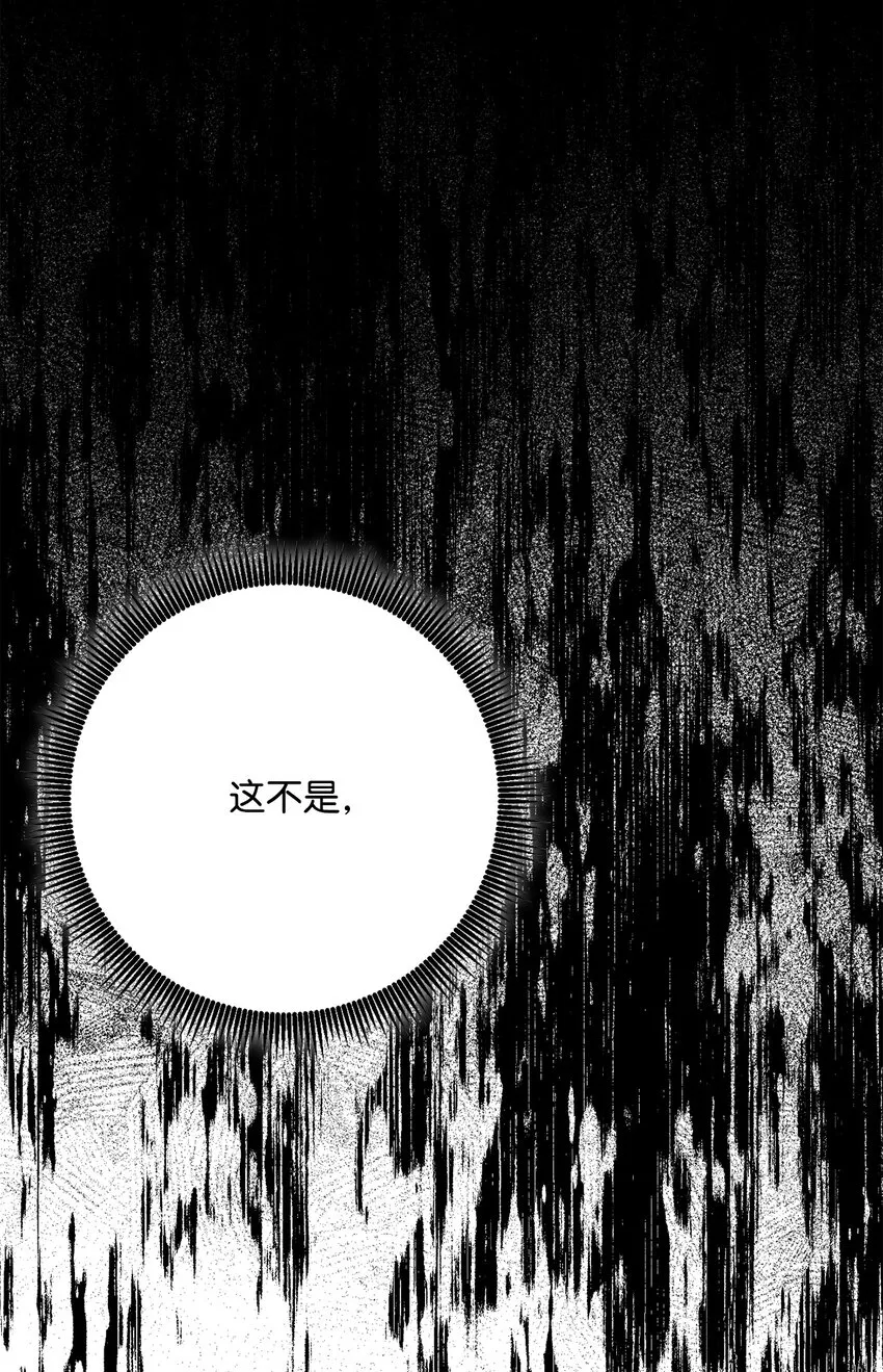 164 忠诚的代价 第70页