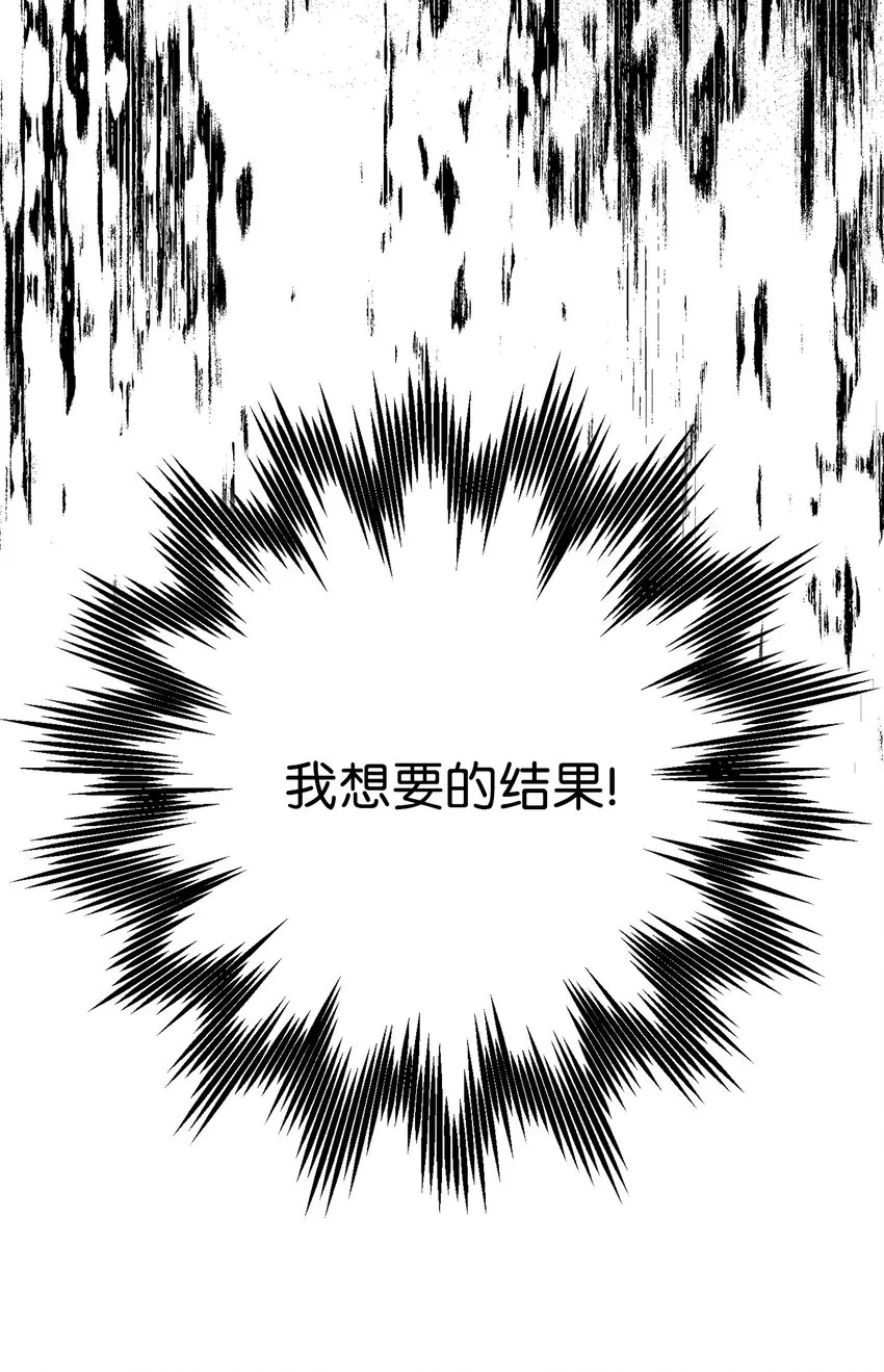 164 忠诚的代价 第71页
