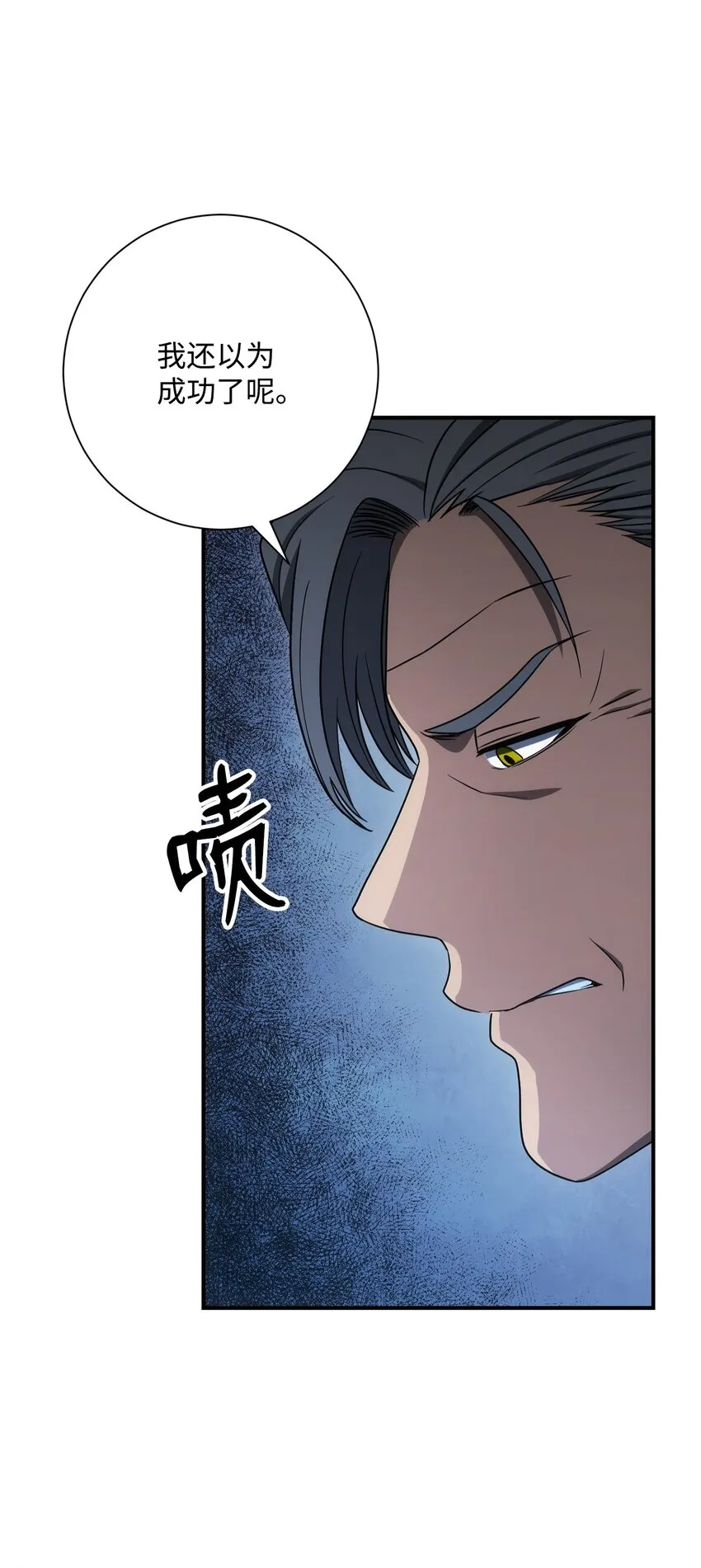 164 忠诚的代价 第72页