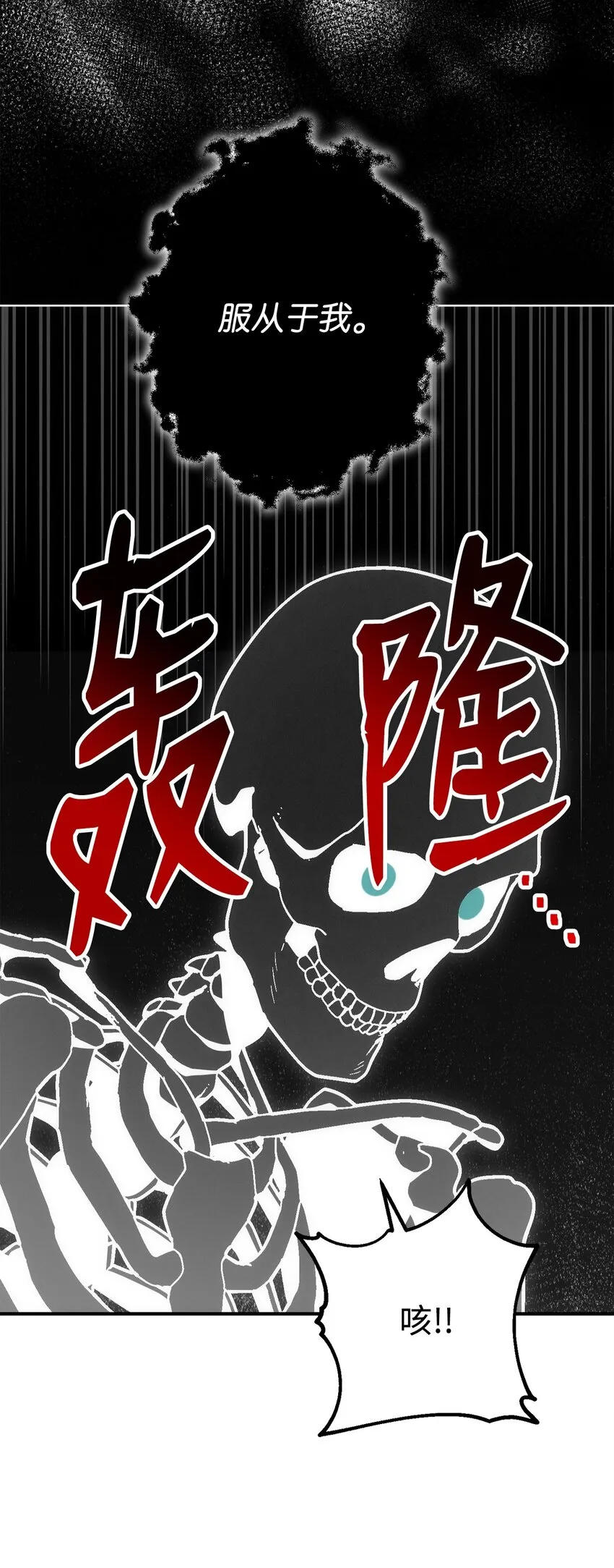 164 忠诚的代价 第75页