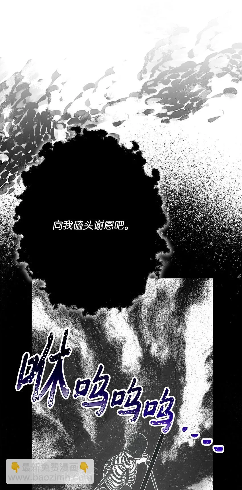 164 忠诚的代价 第76页
