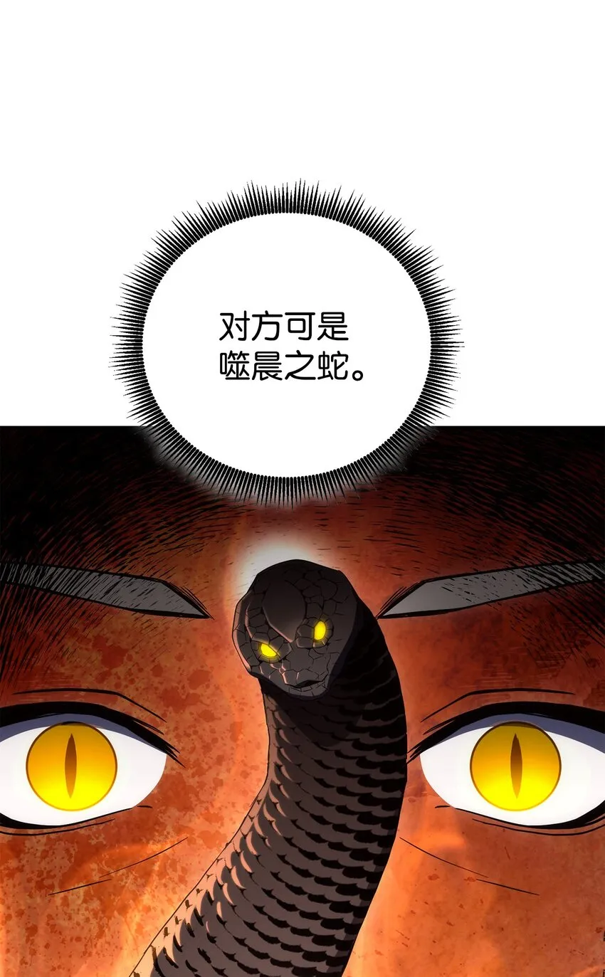 164 忠诚的代价 第78页