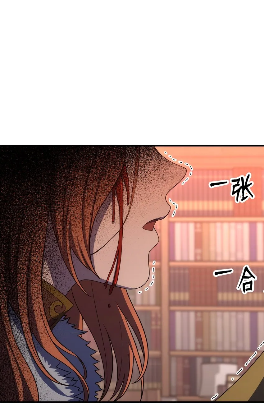 164 忠诚的代价 第87页