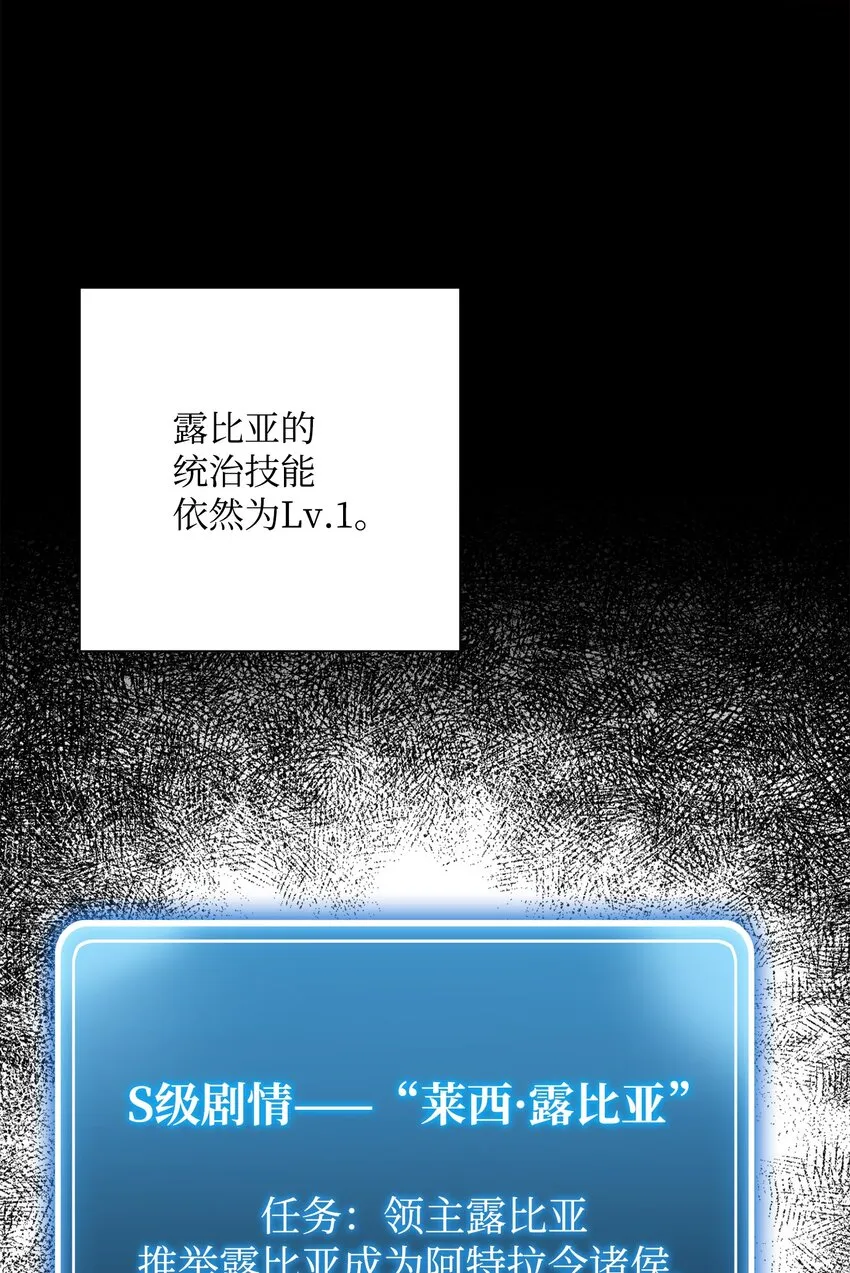 164 忠诚的代价 第90页