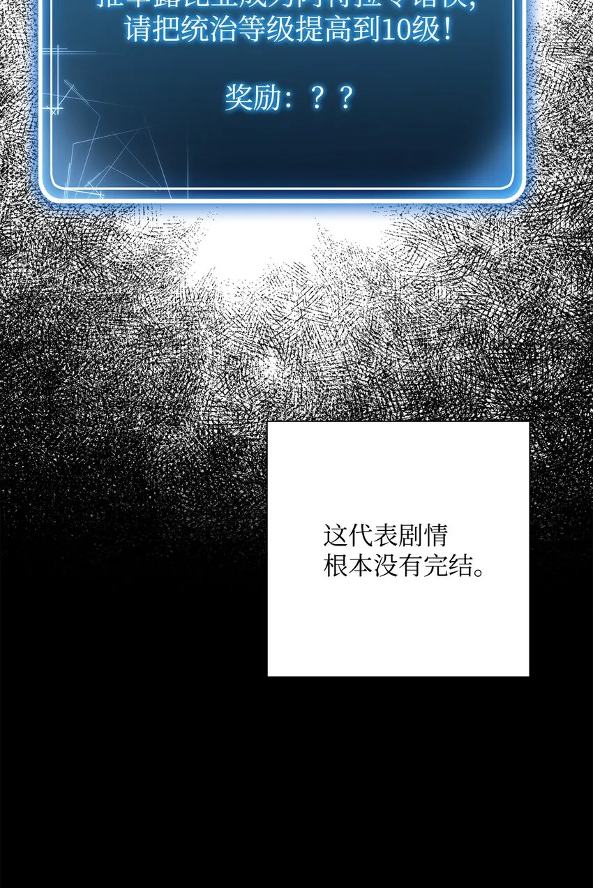 164 忠诚的代价 第91页