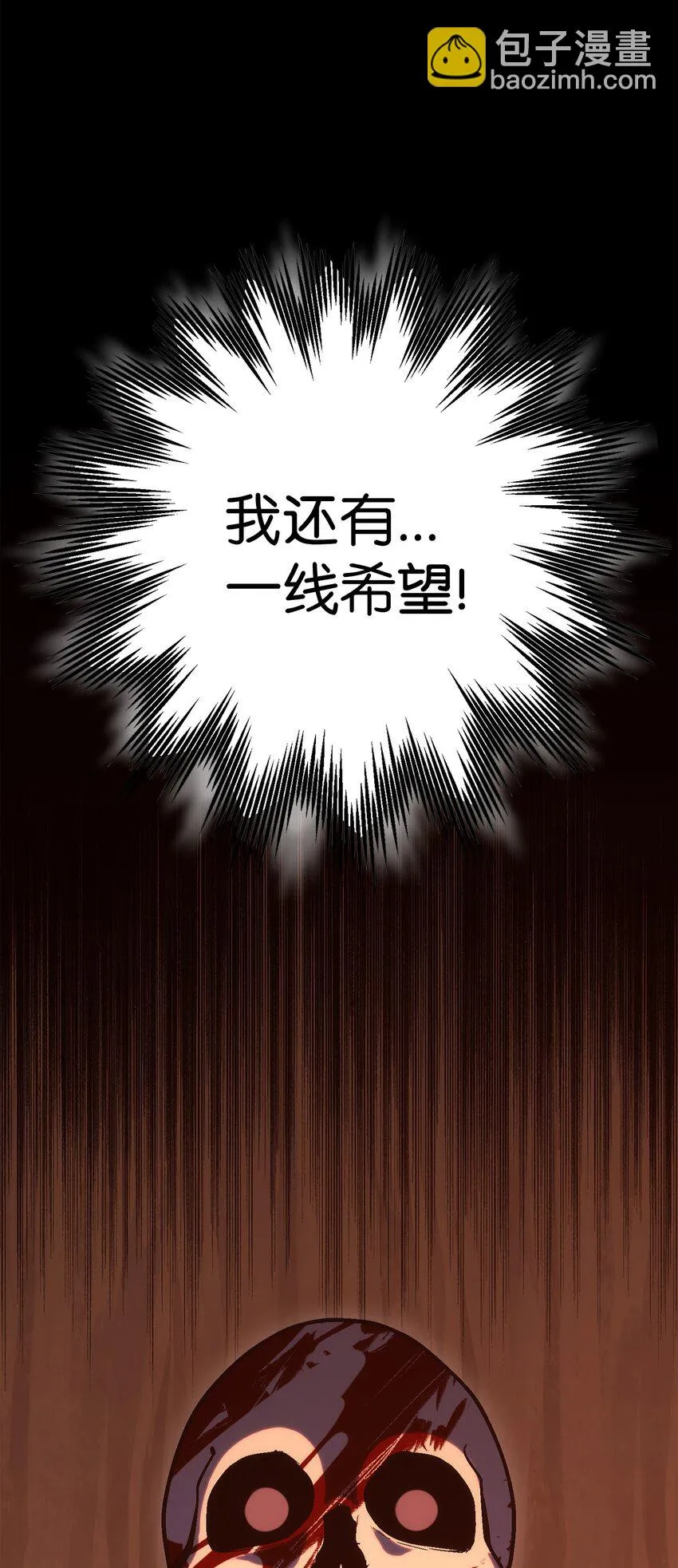164 忠诚的代价 第92页