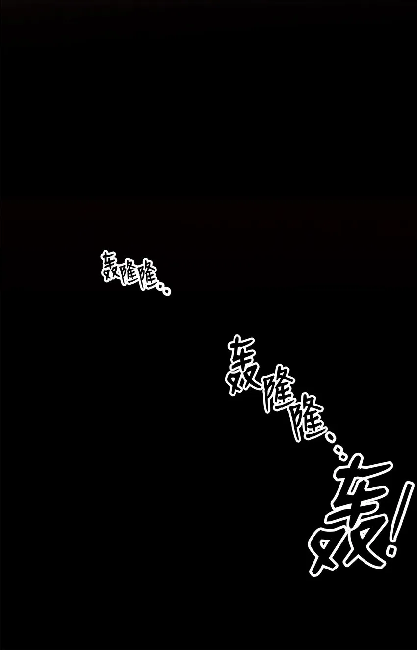 164 忠诚的代价 第99页