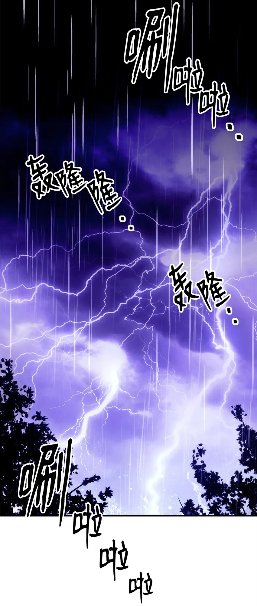 165 新的旅程 第3页