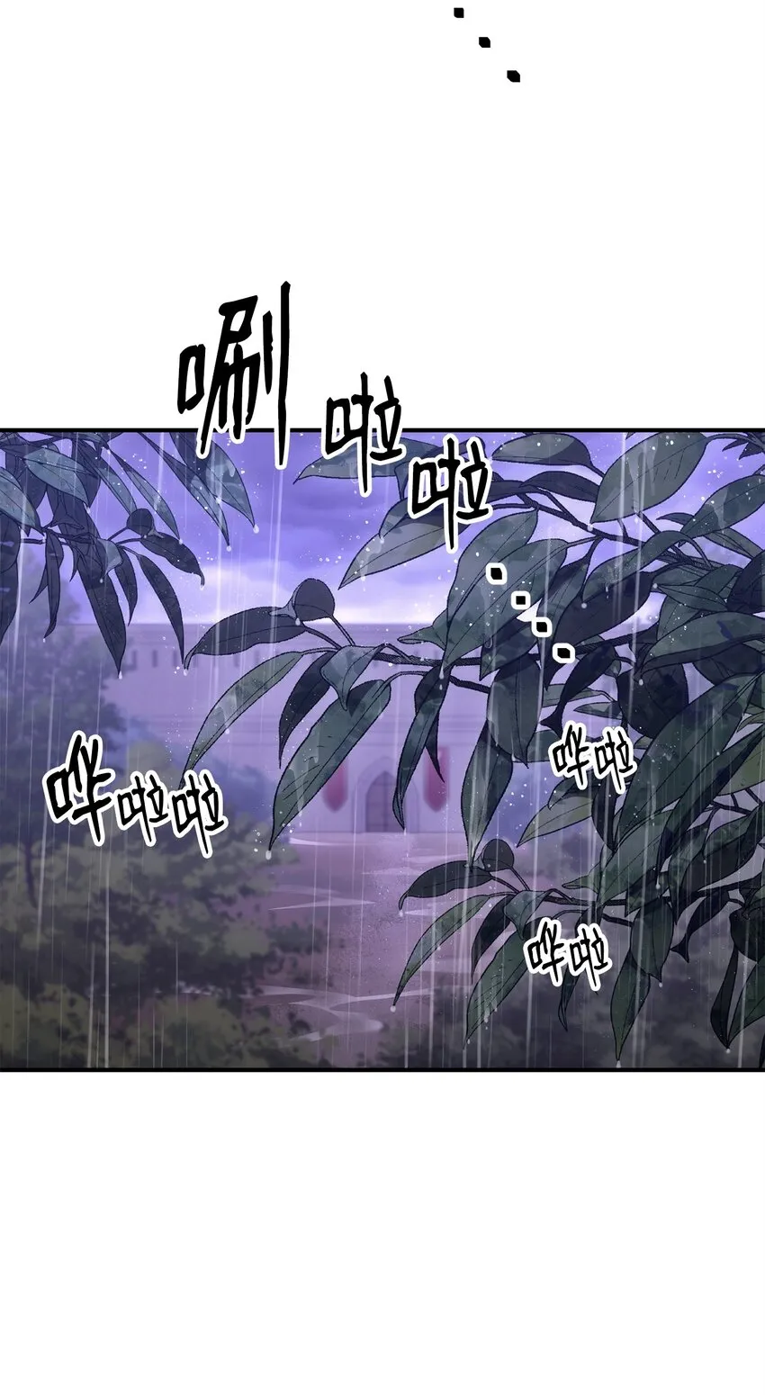 165 新的旅程 第4页