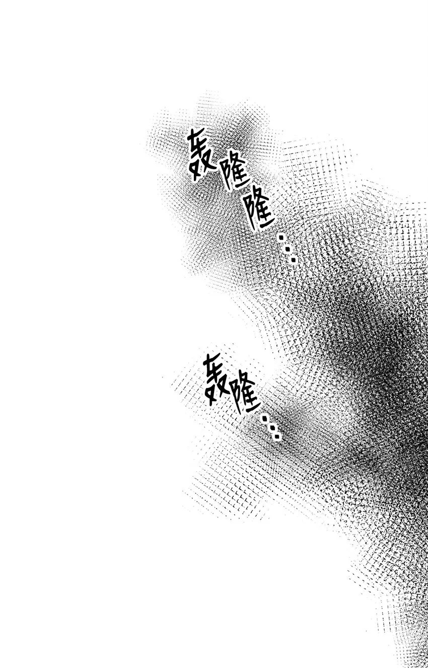165 新的旅程 第7页