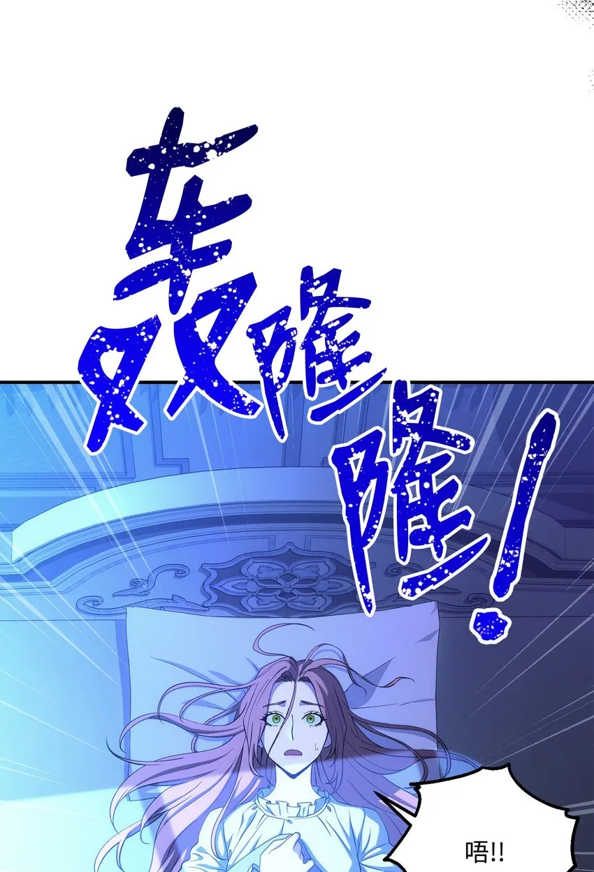 165 新的旅程 第8页