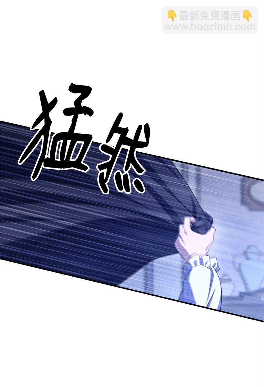 165 新的旅程 第13页