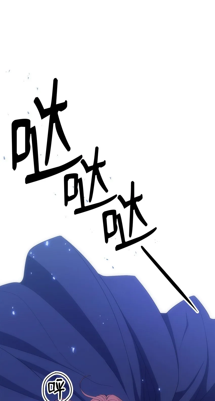 165 新的旅程 第15页