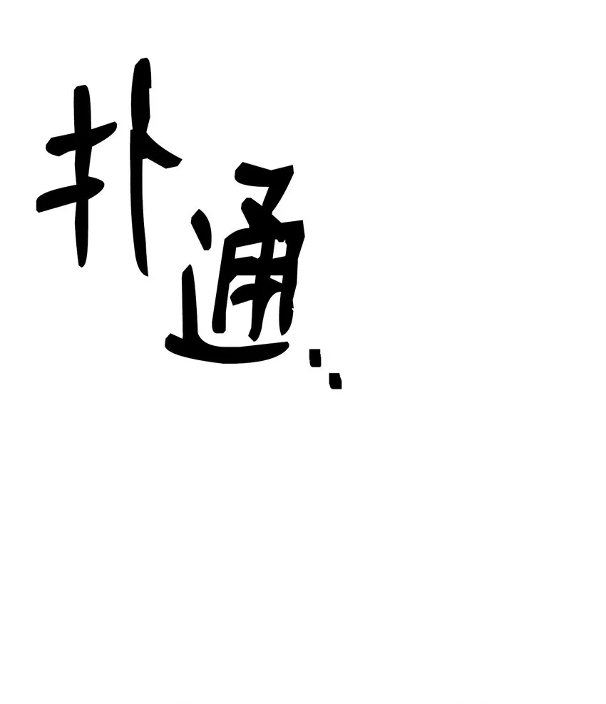 165 新的旅程 第22页