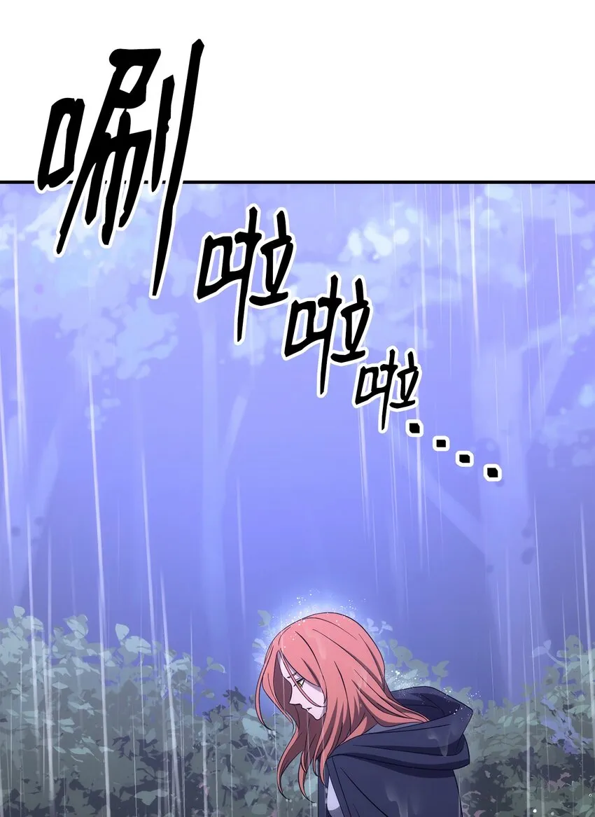 165 新的旅程 第23页