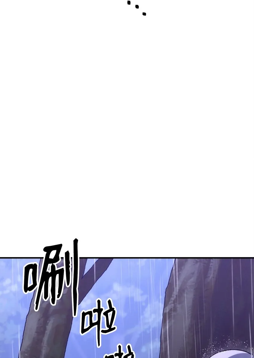 165 新的旅程 第26页