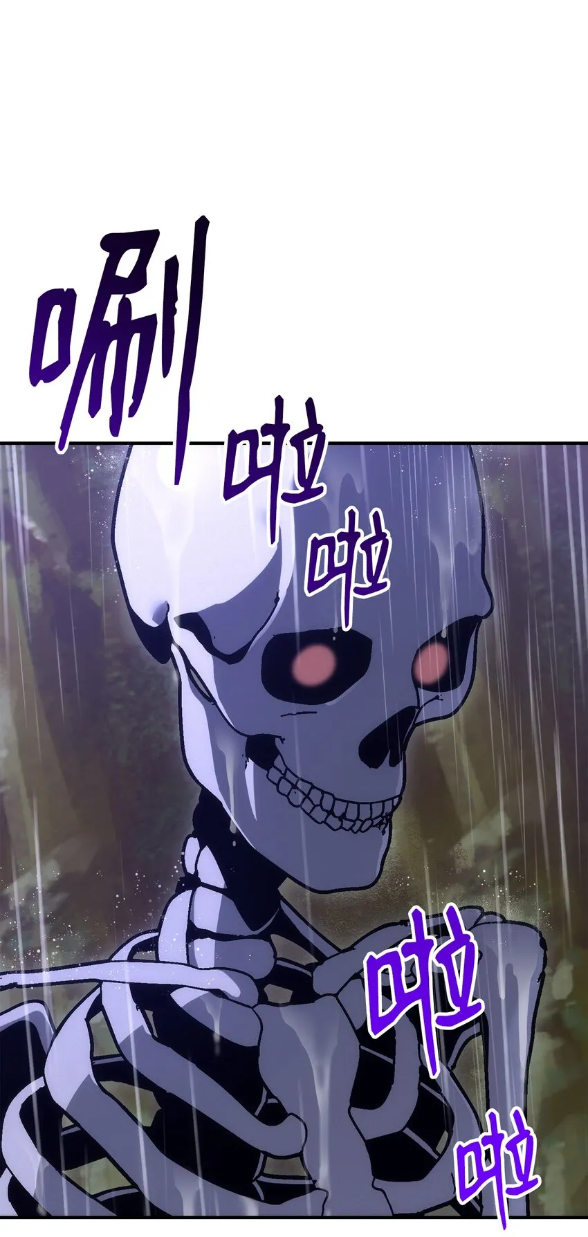 165 新的旅程 第28页