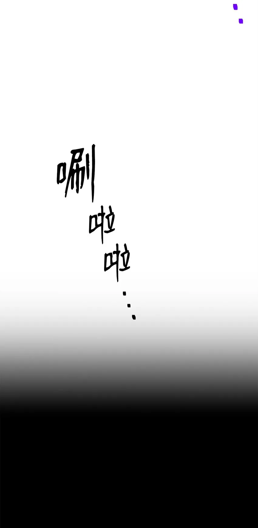 165 新的旅程 第29页