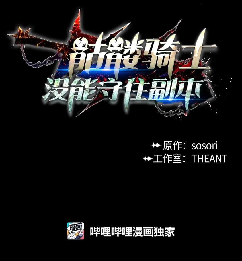 165 新的旅程 第30页