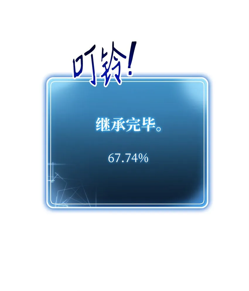 165 新的旅程 第32页