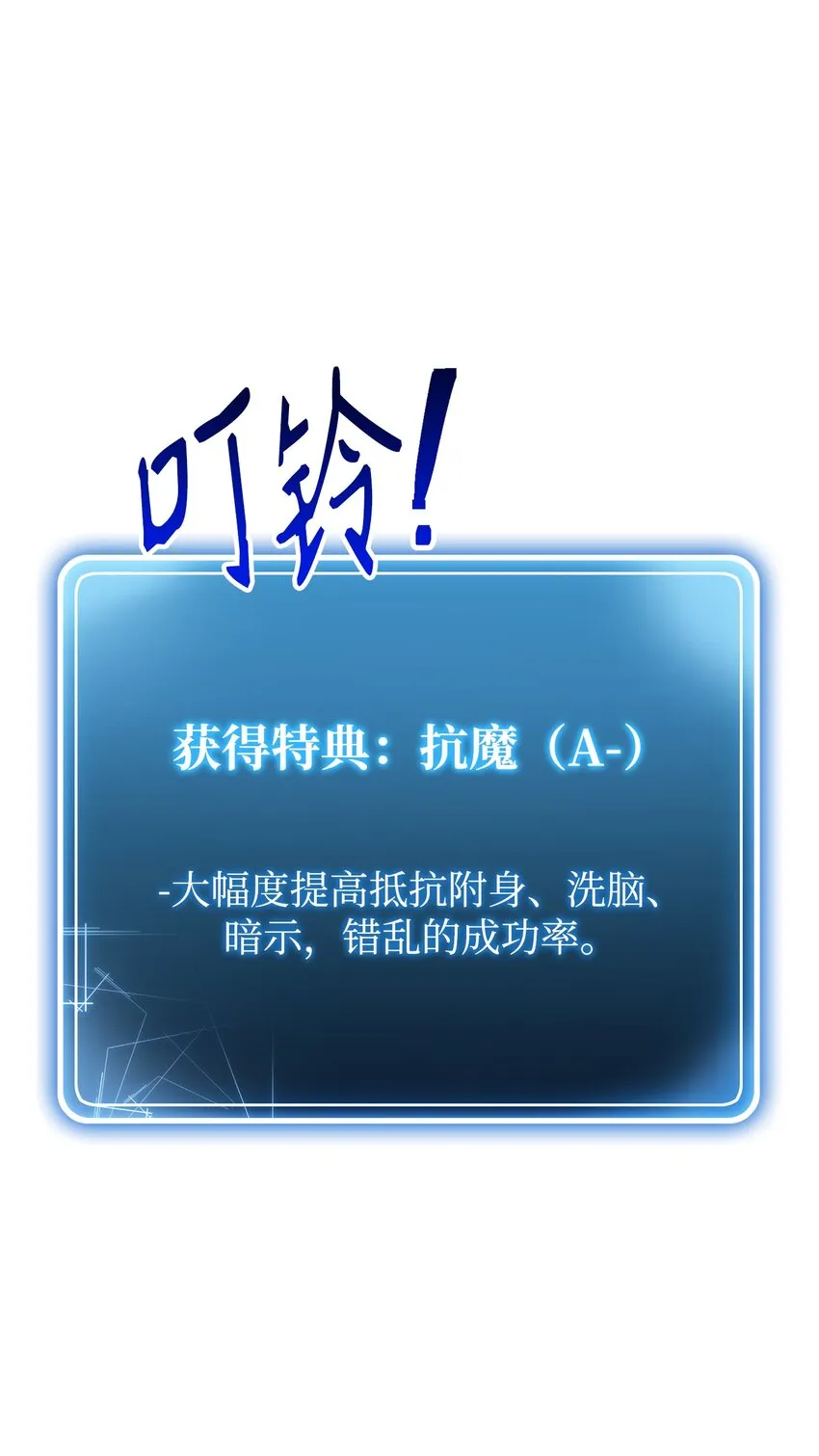 165 新的旅程 第35页