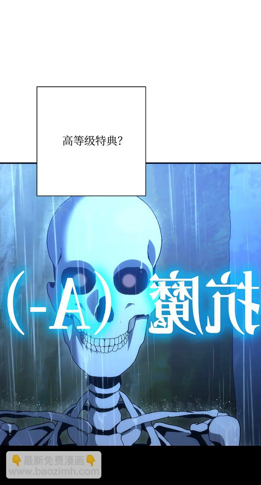 165 新的旅程 第36页