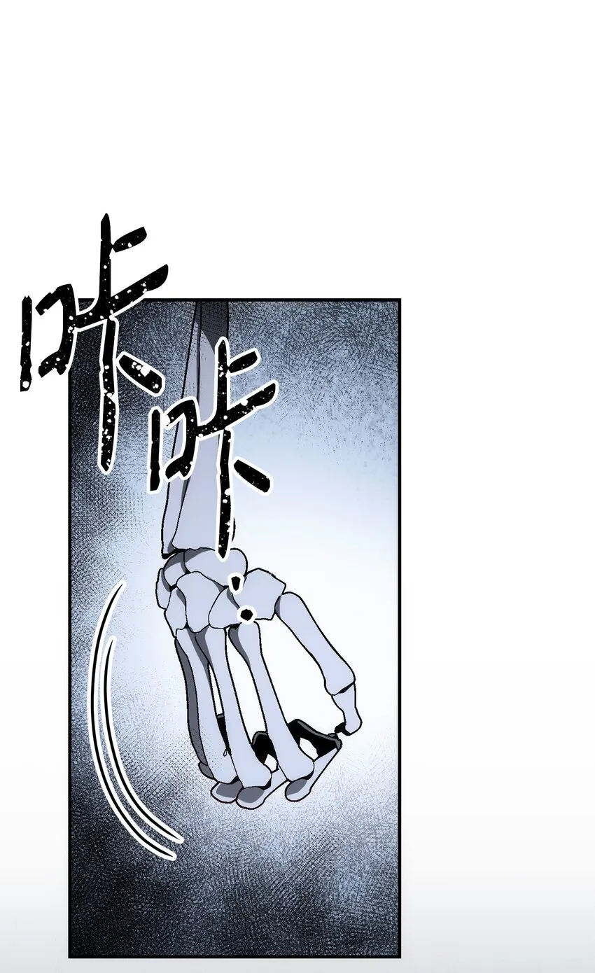 165 新的旅程 第40页
