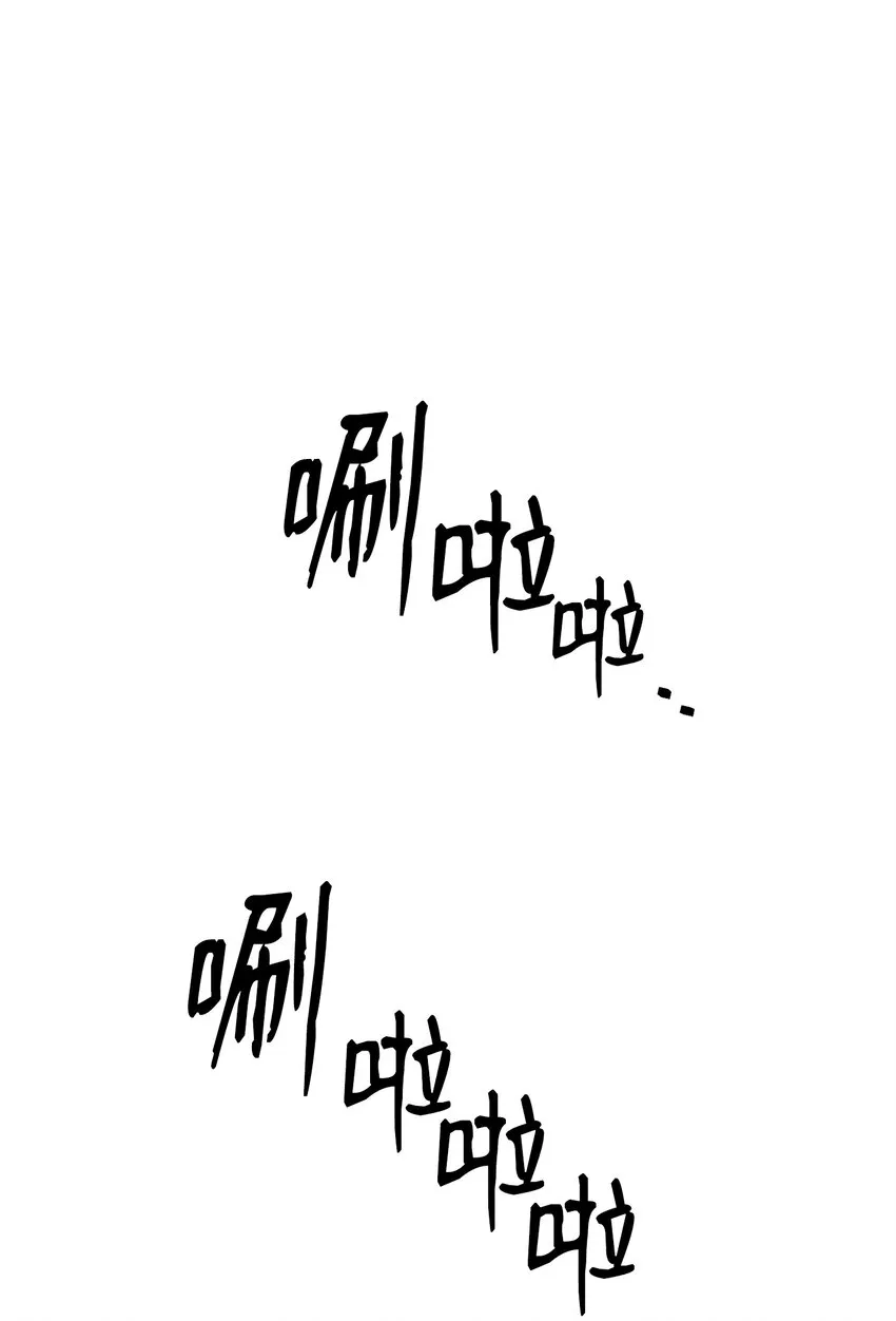 165 新的旅程 第44页