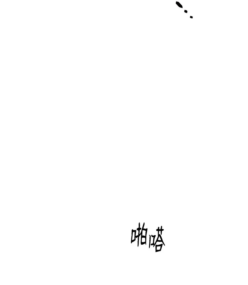 165 新的旅程 第45页