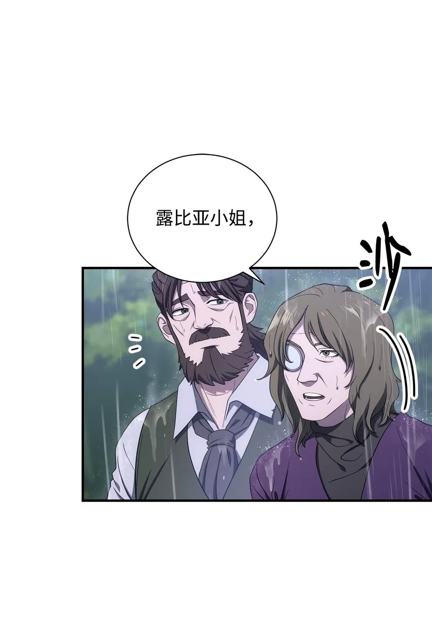 165 新的旅程 第50页