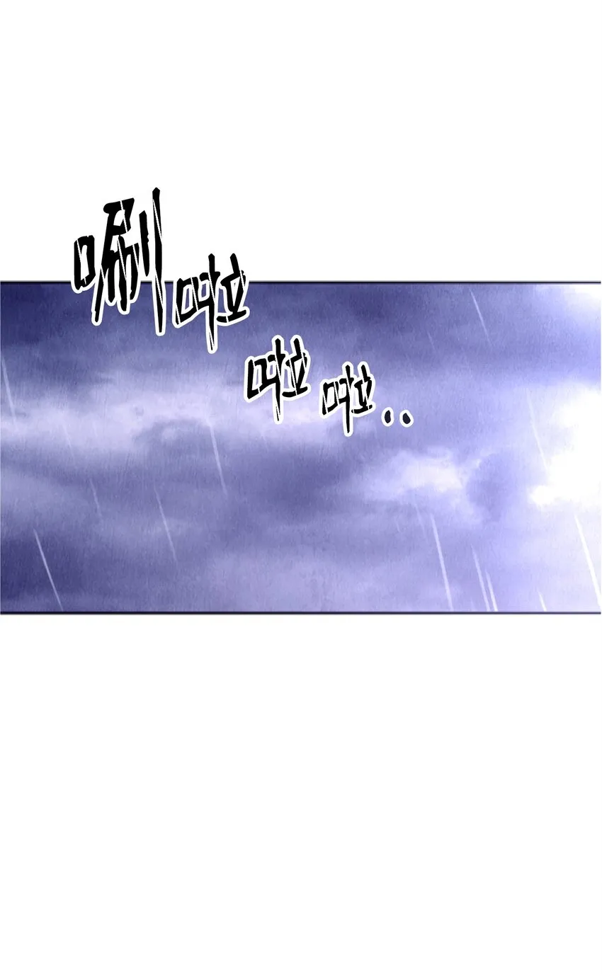 165 新的旅程 第62页