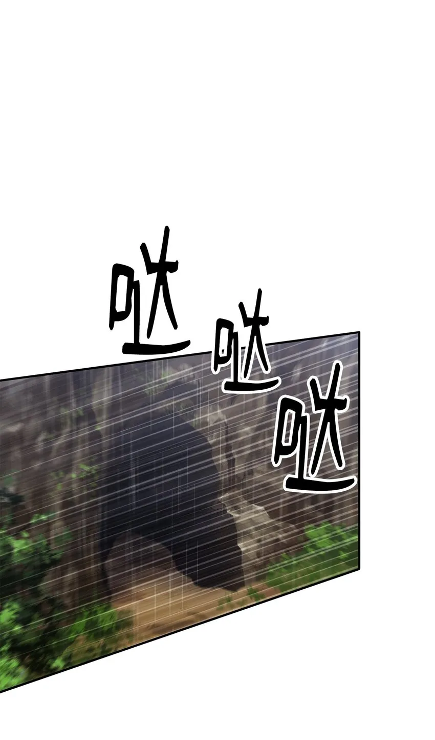 165 新的旅程 第64页