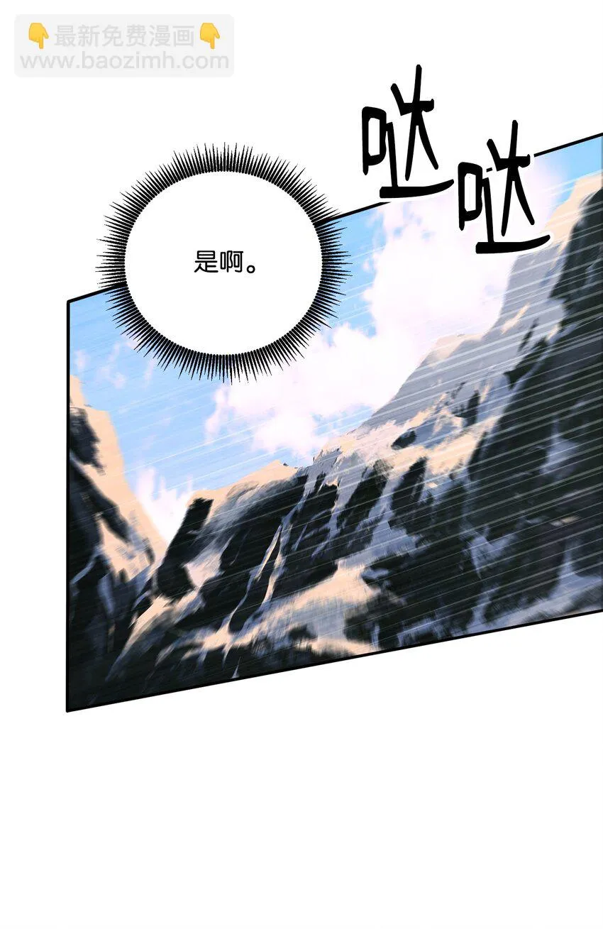 165 新的旅程 第65页
