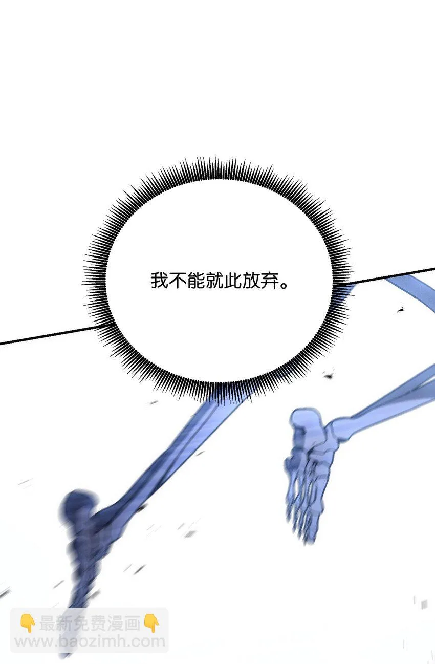 165 新的旅程 第66页