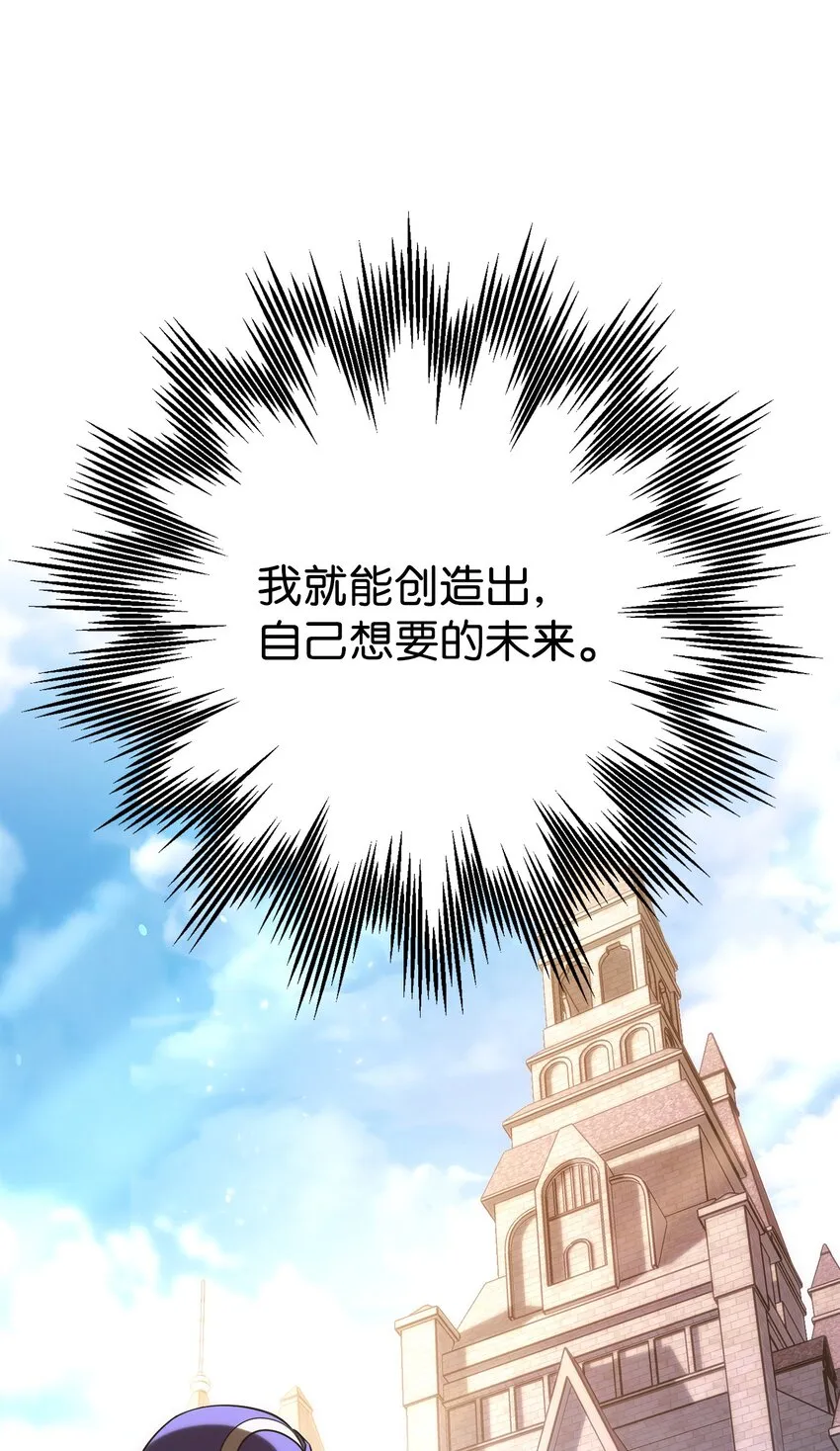 165 新的旅程 第82页