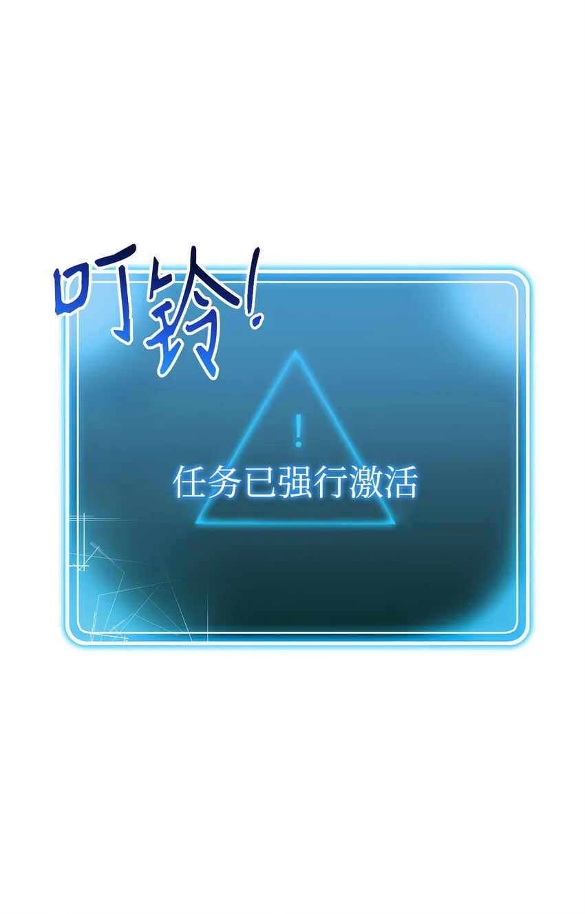 165 新的旅程 第86页
