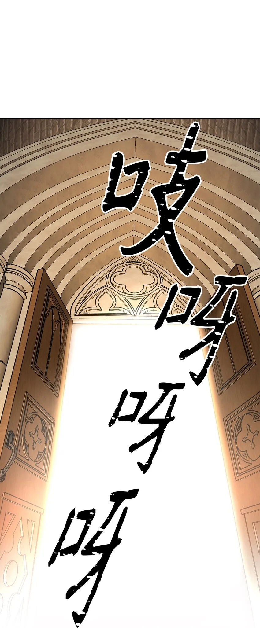 165 新的旅程 第88页