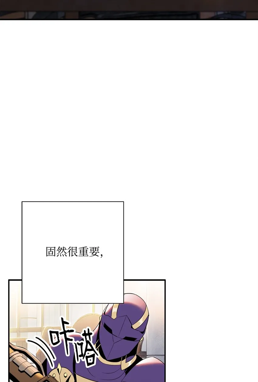 165 新的旅程 第91页