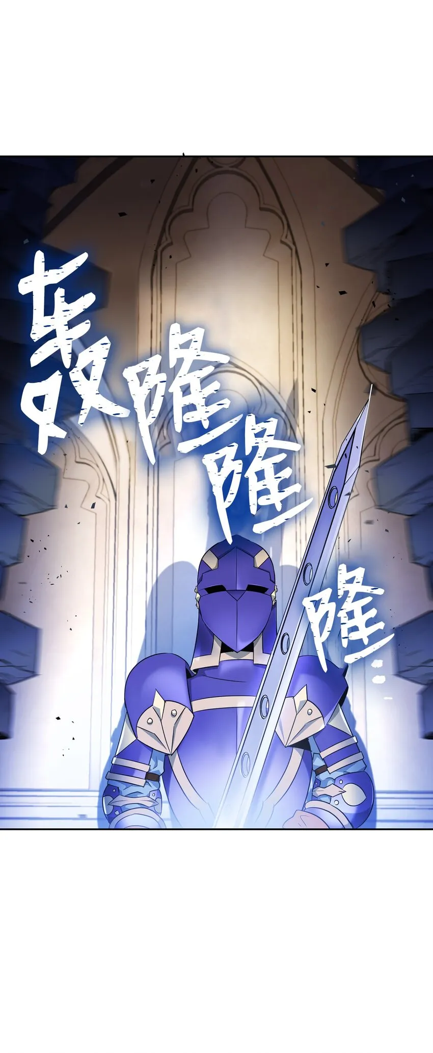 165 新的旅程 第97页