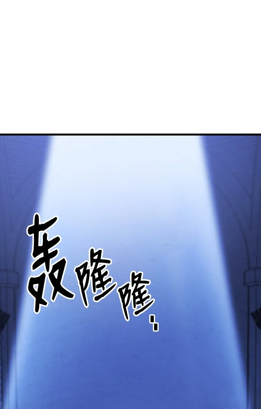 165 新的旅程 第98页