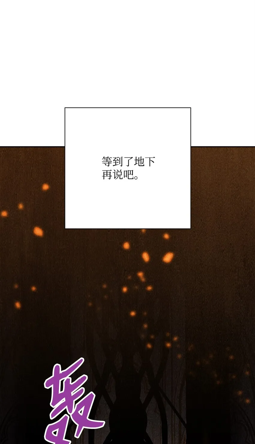 165 新的旅程 第108页