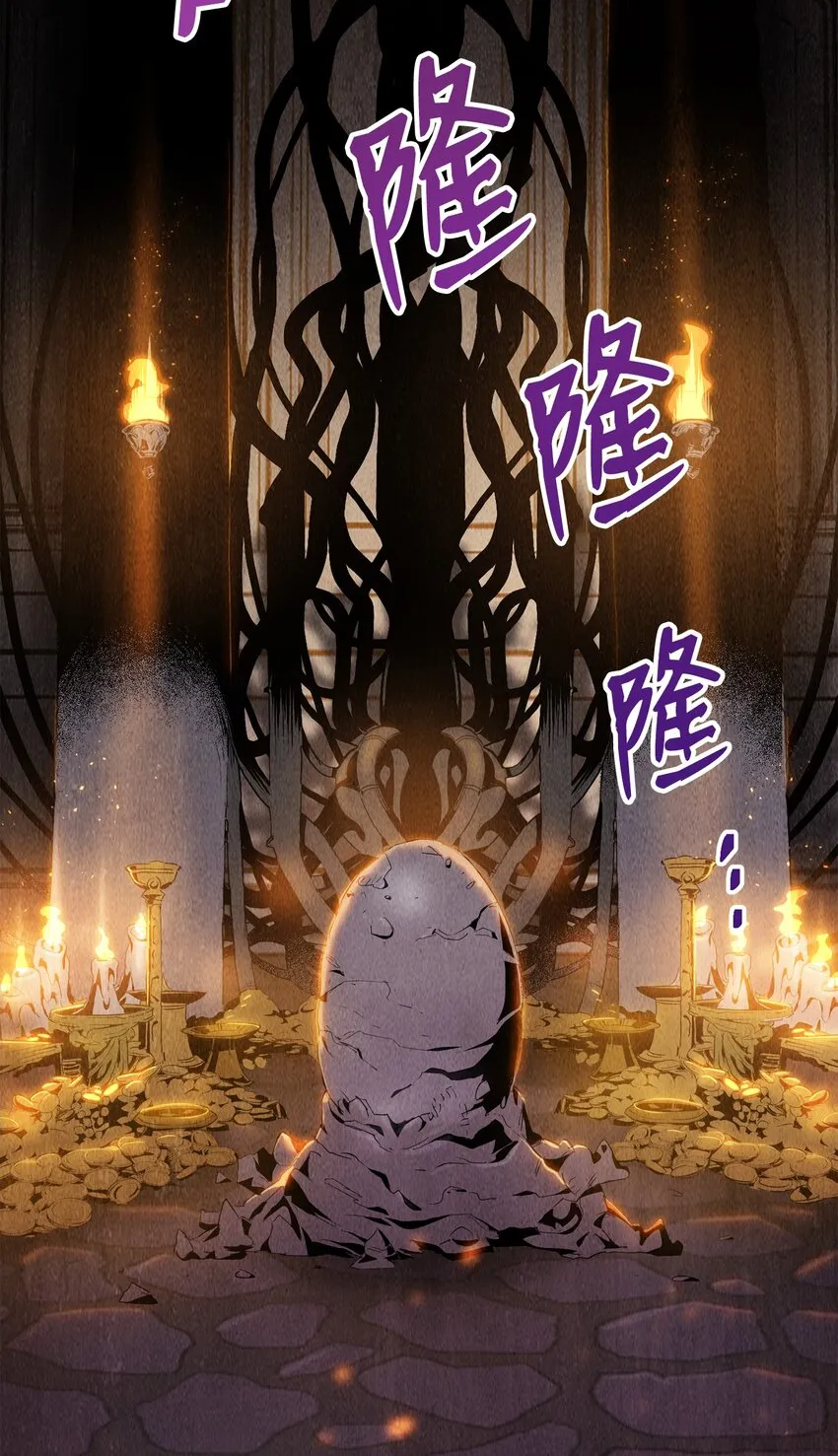 165 新的旅程 第109页
