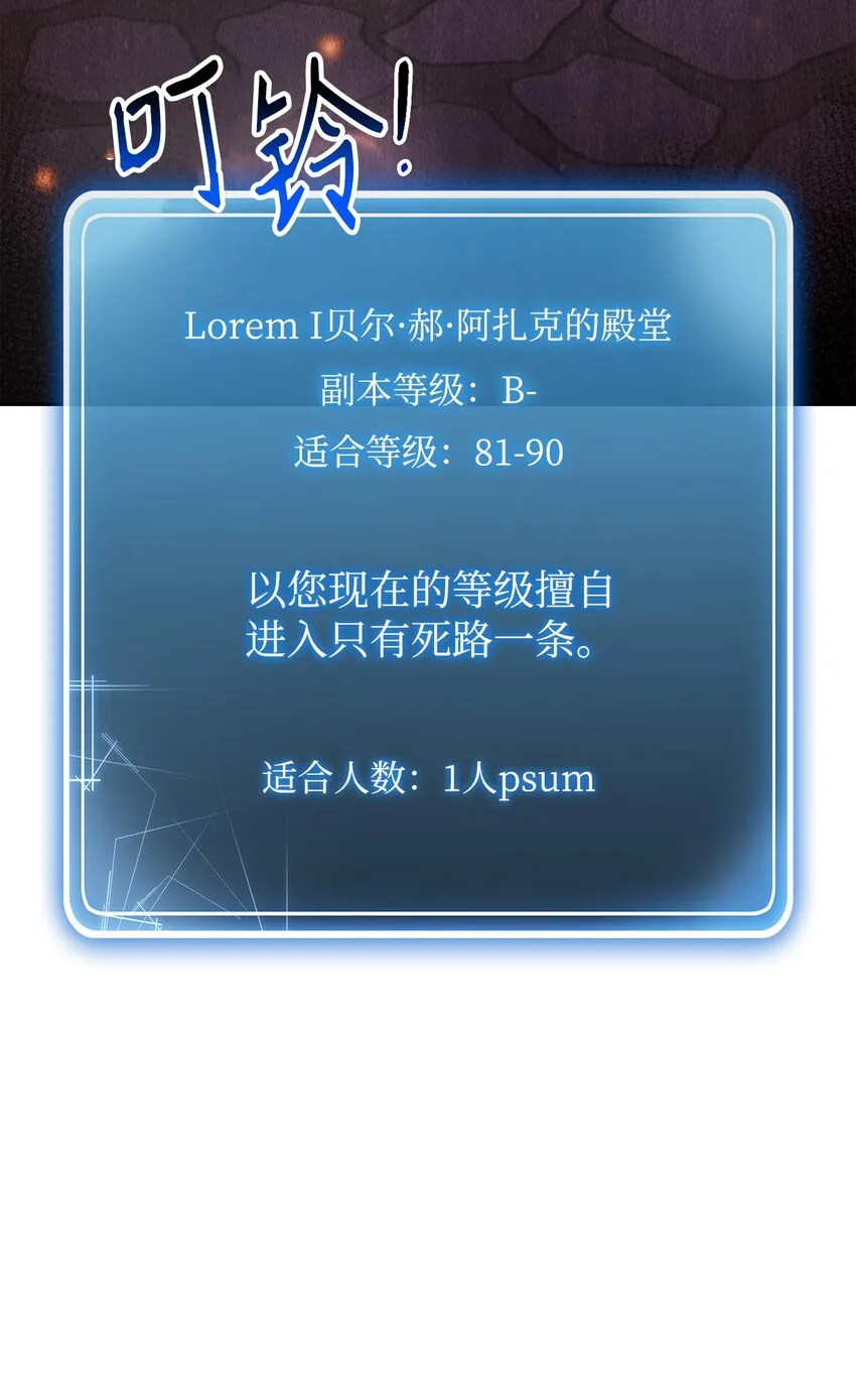 165 新的旅程 第110页