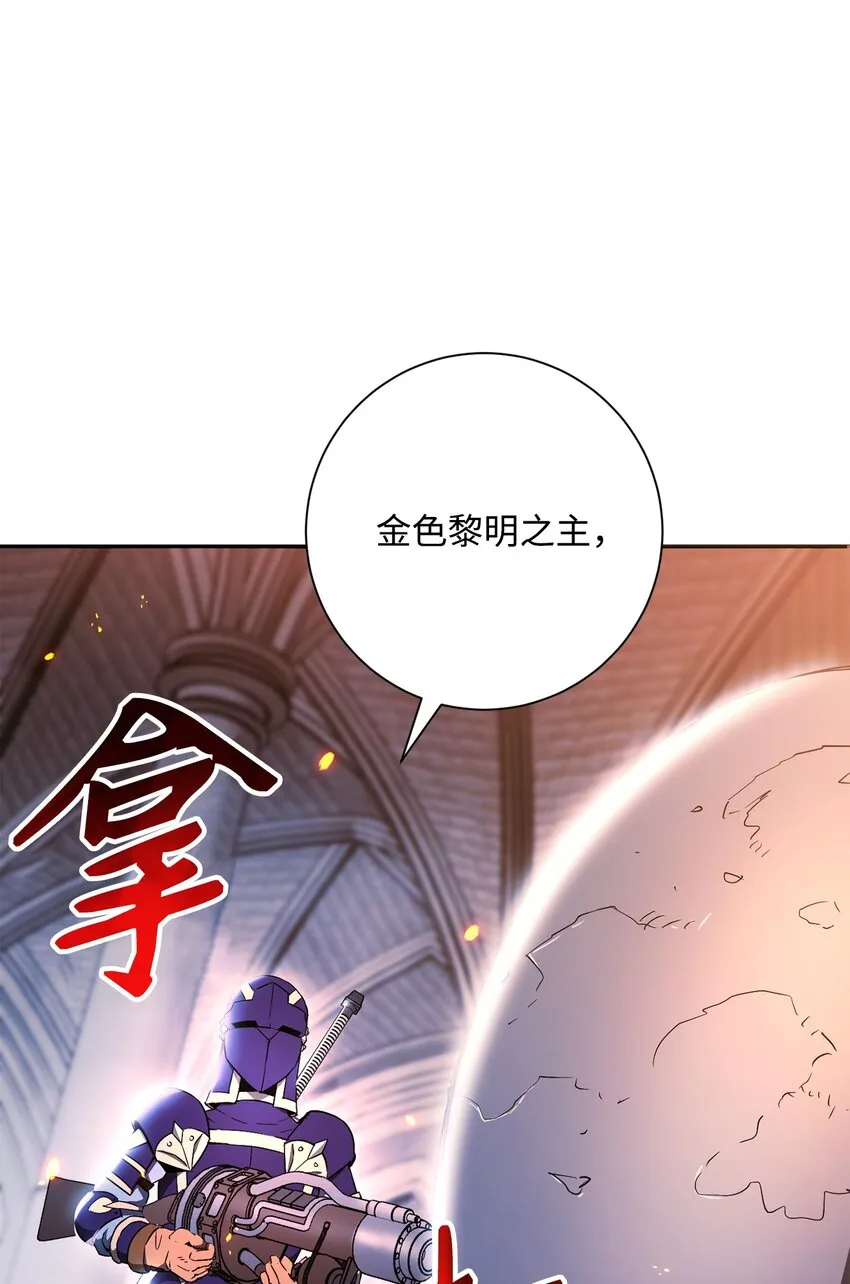 165 新的旅程 第112页