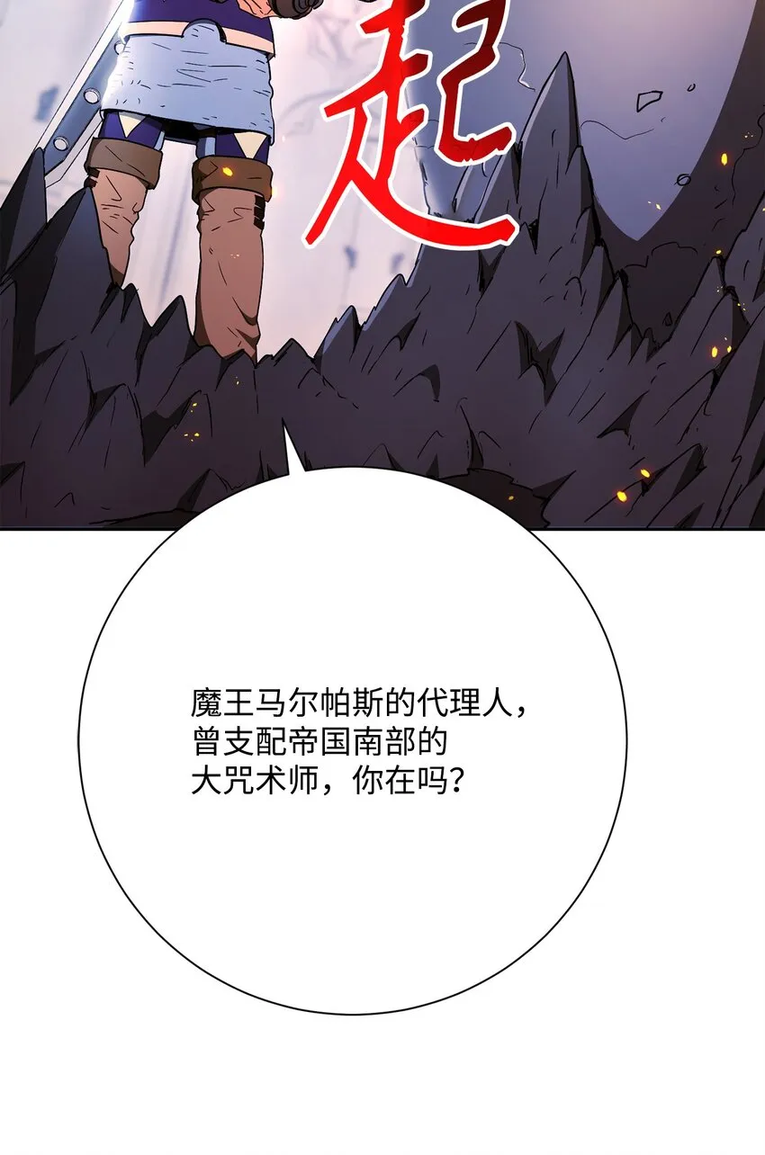 165 新的旅程 第113页