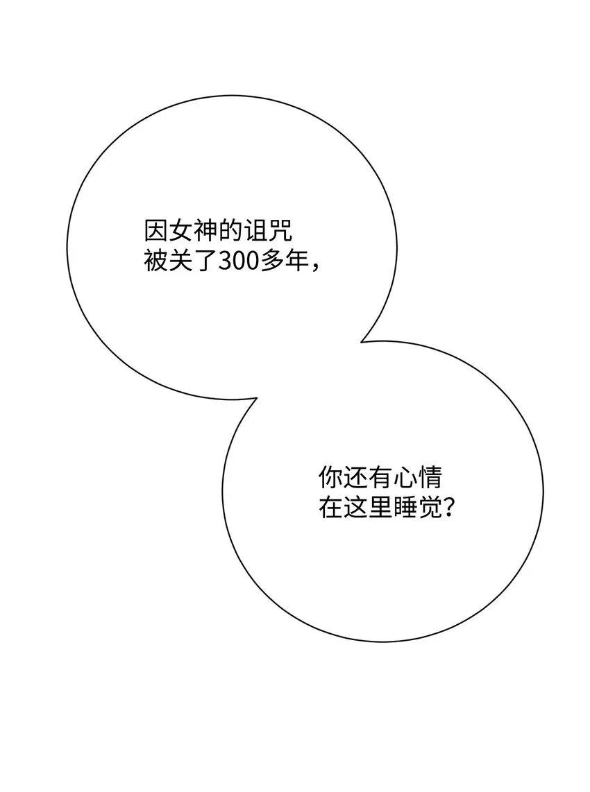 165 新的旅程 第115页