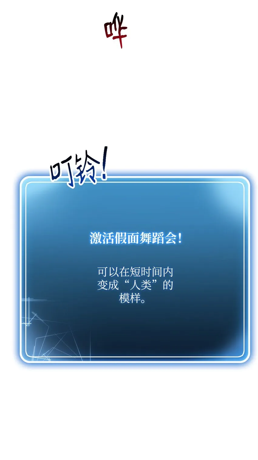 165 新的旅程 第118页