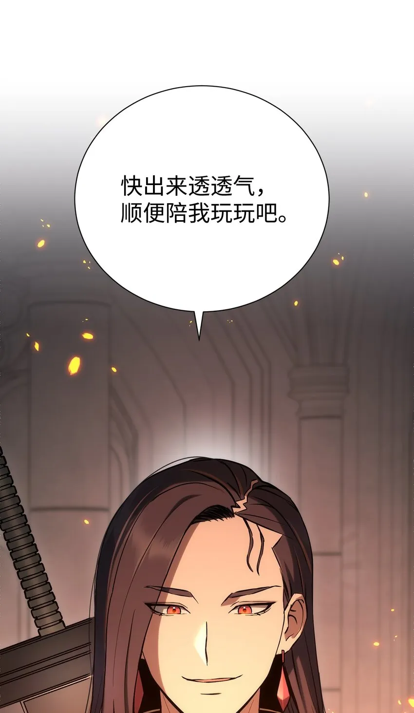 165 新的旅程 第120页