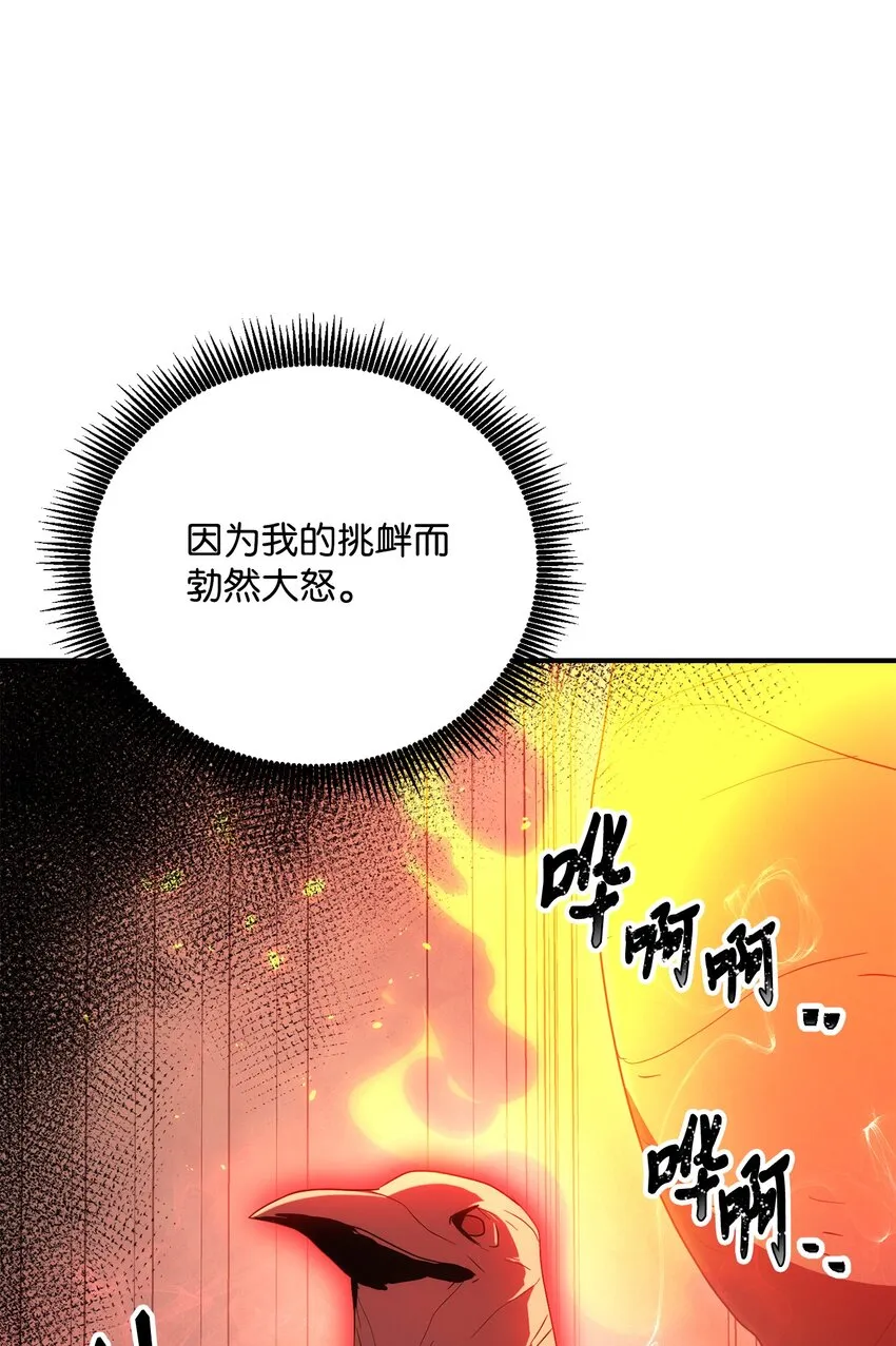 165 新的旅程 第128页