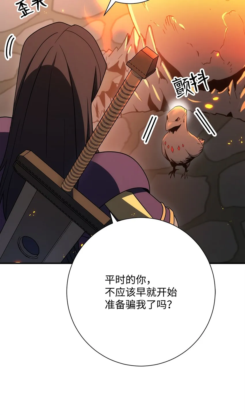 165 新的旅程 第133页